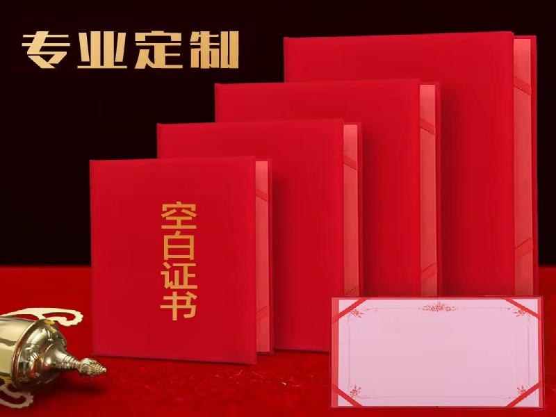 仿制证件24小时