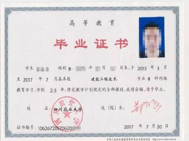 客户合作案例1 客户案例1-证书定制