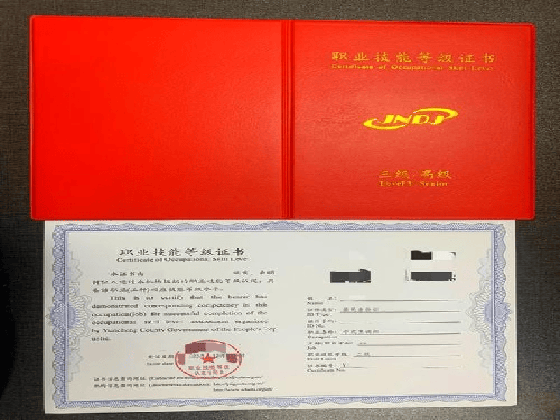 结业证书定制 结业证书定制-红金大气喜庆风