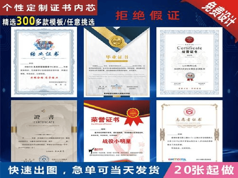客户合作案例2 客户案例2-证书定制