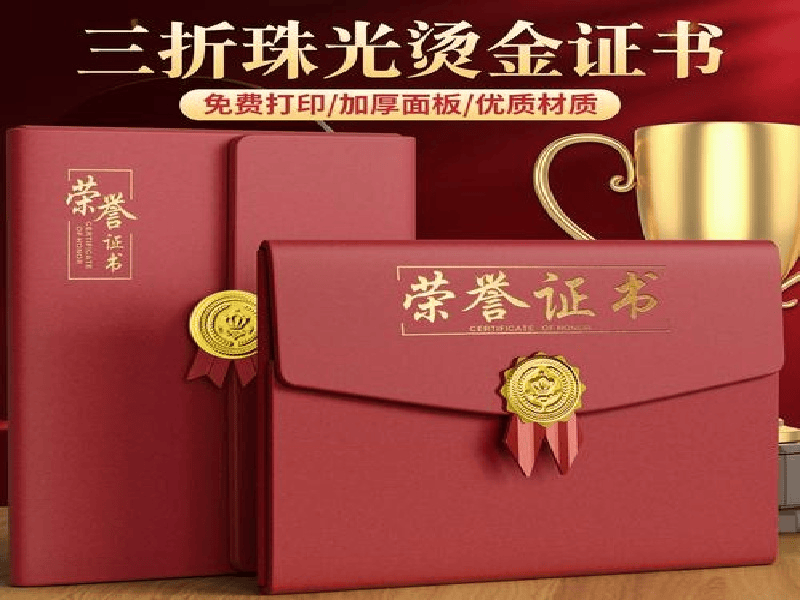 客户合作案例3 客户案例3-证书定制