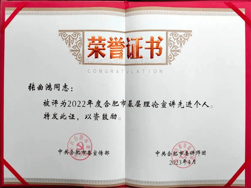 客户合作案例4 客户案例4-证书定制