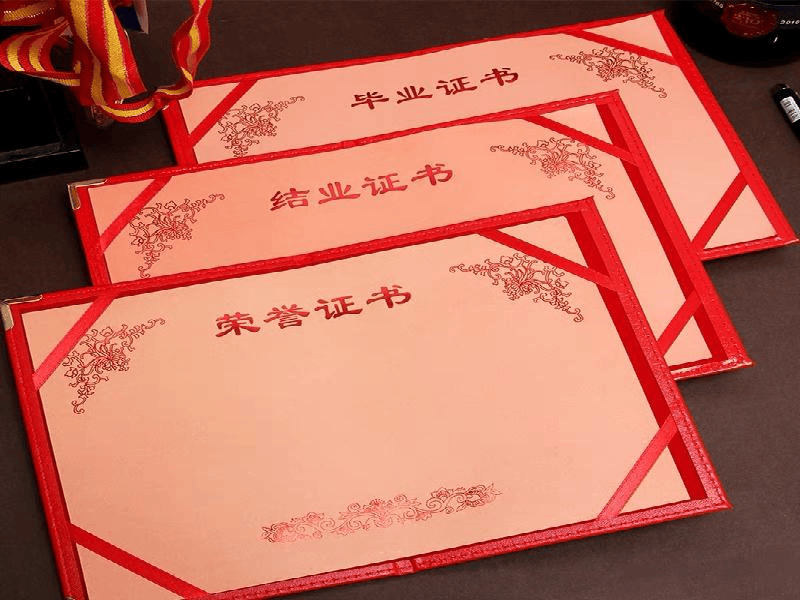 客户合作案例8 客户案例8-证书定制